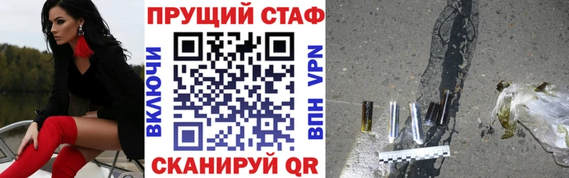 Что такое Ленинск COCAIN СК Гашиш Марихуана МЕФ