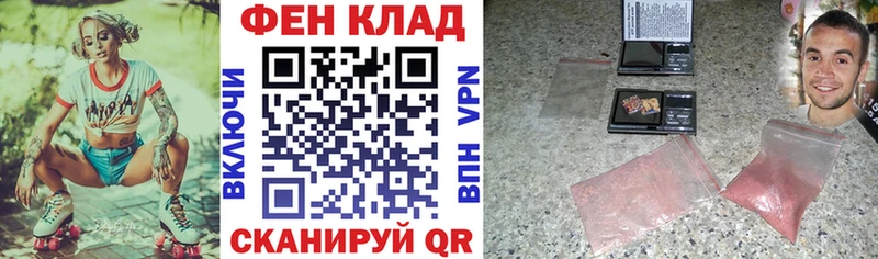 Amphetamine VHQ  как найти закладки  Ленинск 