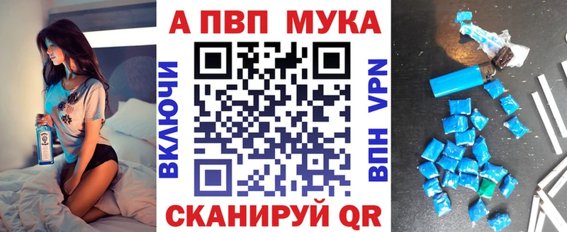 A-PVP СК Ленинск