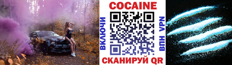 Кокаин Эквадор  как найти закладки  Ленинск 