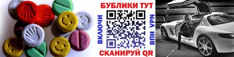 ЭКСТАЗИ бентли  даркнет сайт  Ленинск 