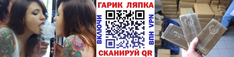 ГАШИШ гашик  Ленинск 