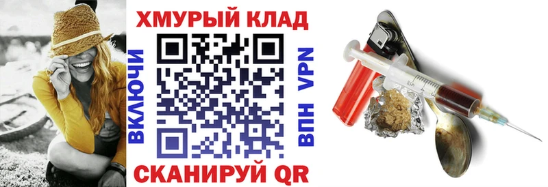 Героин герыч Ленинск