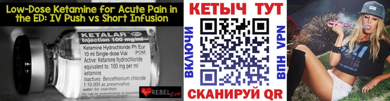 как найти закладки  Ленинск  КЕТАМИН VHQ 