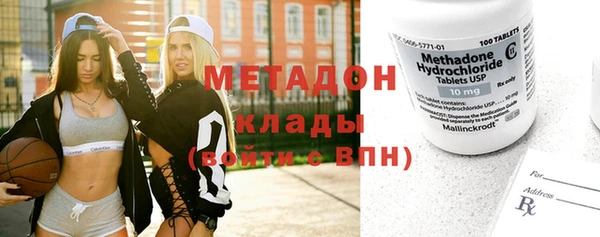 дистиллят марихуана Тайга