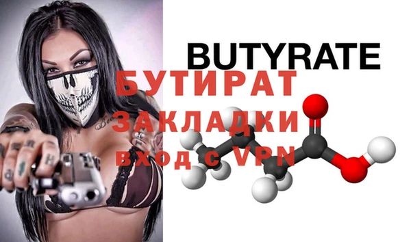 прущая мука Балахна