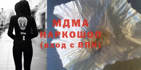 ECSTASY Балабаново