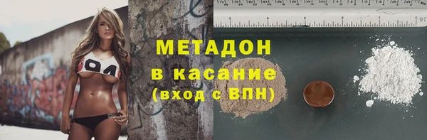 первитин Баксан