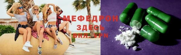 первитин Баксан