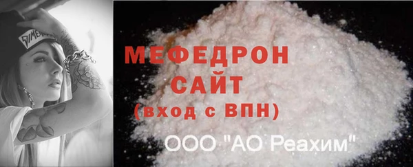 первитин Баксан