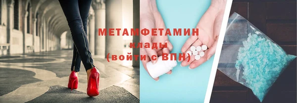 первитин Баксан