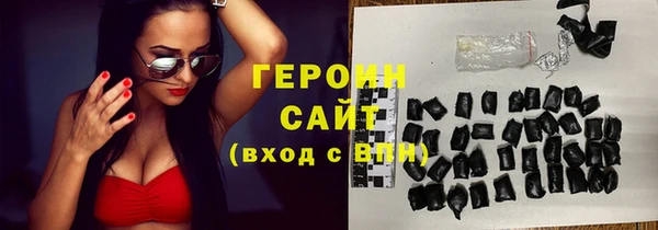 первитин Баксан