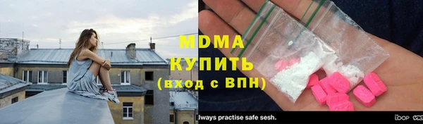 ECSTASY Балабаново