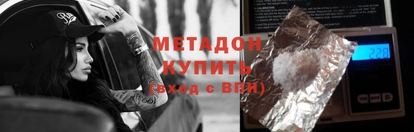 первитин Баксан
