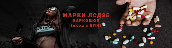 ECSTASY Балабаново