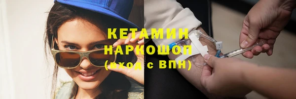 ECSTASY Балабаново