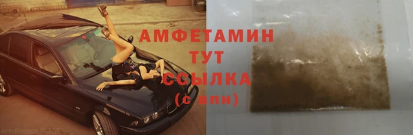 первитин Баксан