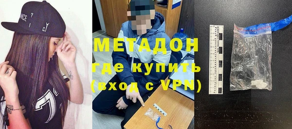 первитин Баксан