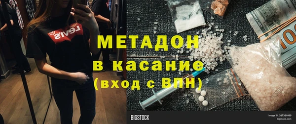 первитин Баксан