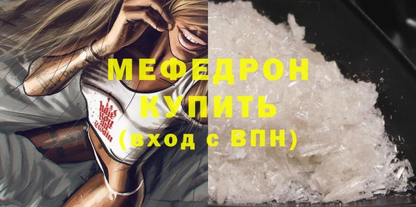 первитин Баксан