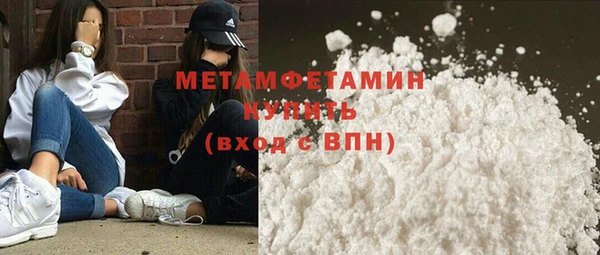 ECSTASY Балабаново