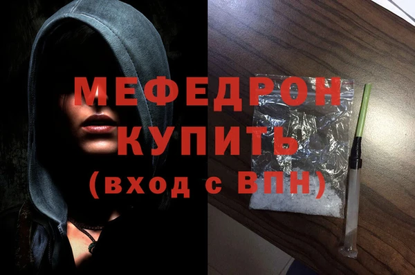 первитин Баксан