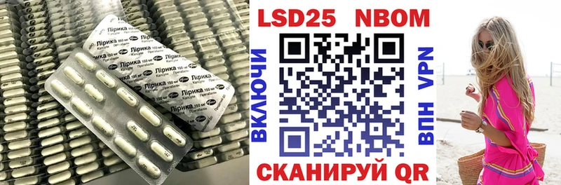 LSD-25 экстази ecstasy Ленинск