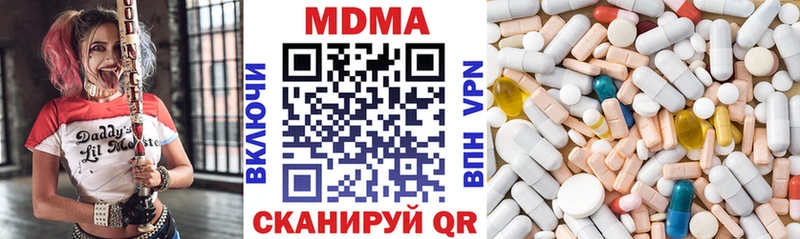 купить наркотики сайты  Ленинск  MDMA VHQ 