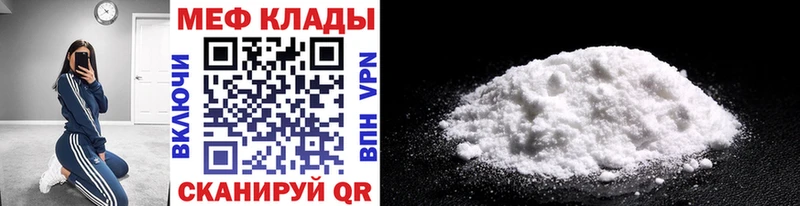 магазин наркотиков Ленинск Мефедрон VHQ