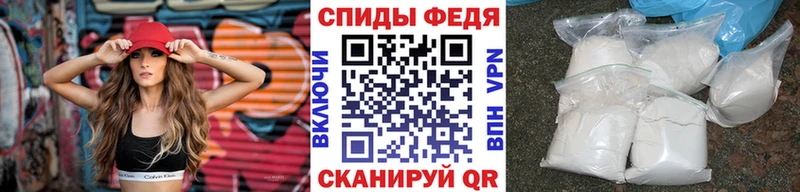 МЕТАМФЕТАМИН Декстрометамфетамин 99.9%  где можно купить   Ленинск 