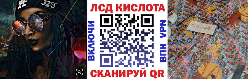нарко площадка Telegram  Ленинск  Марки 25I-NBOMe 1,8мг 