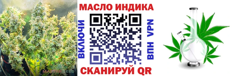 ТГК вейп с тгк  цена   Ленинск 